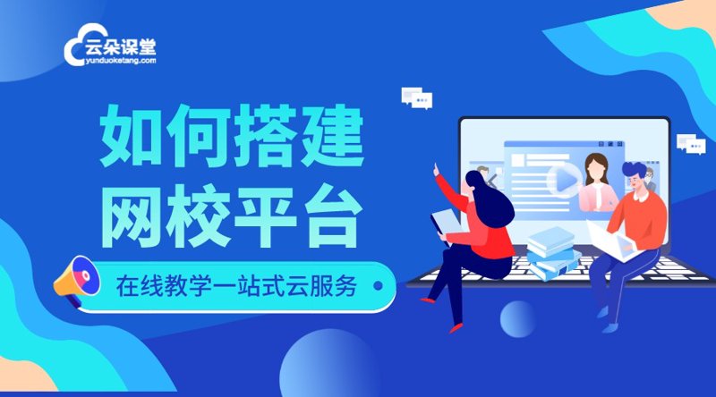 如何高效地使用教学管理系统的五大步骤