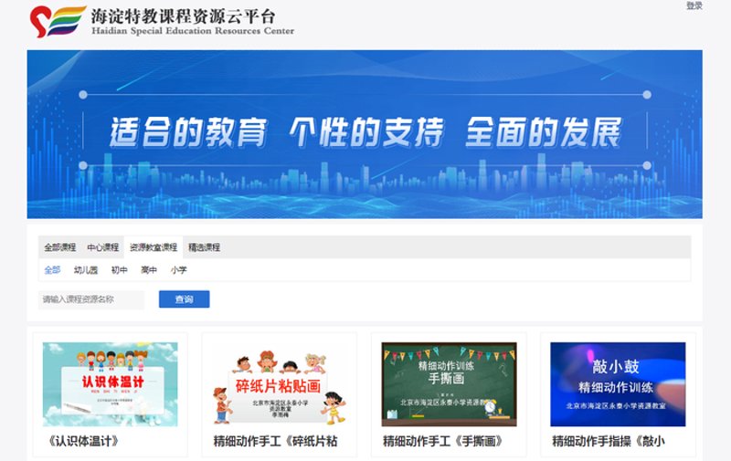 教学管理系统的最佳实践：案例解读